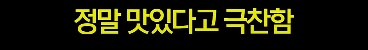 일본인이 한국 방문후 극찬한 부분_3.png