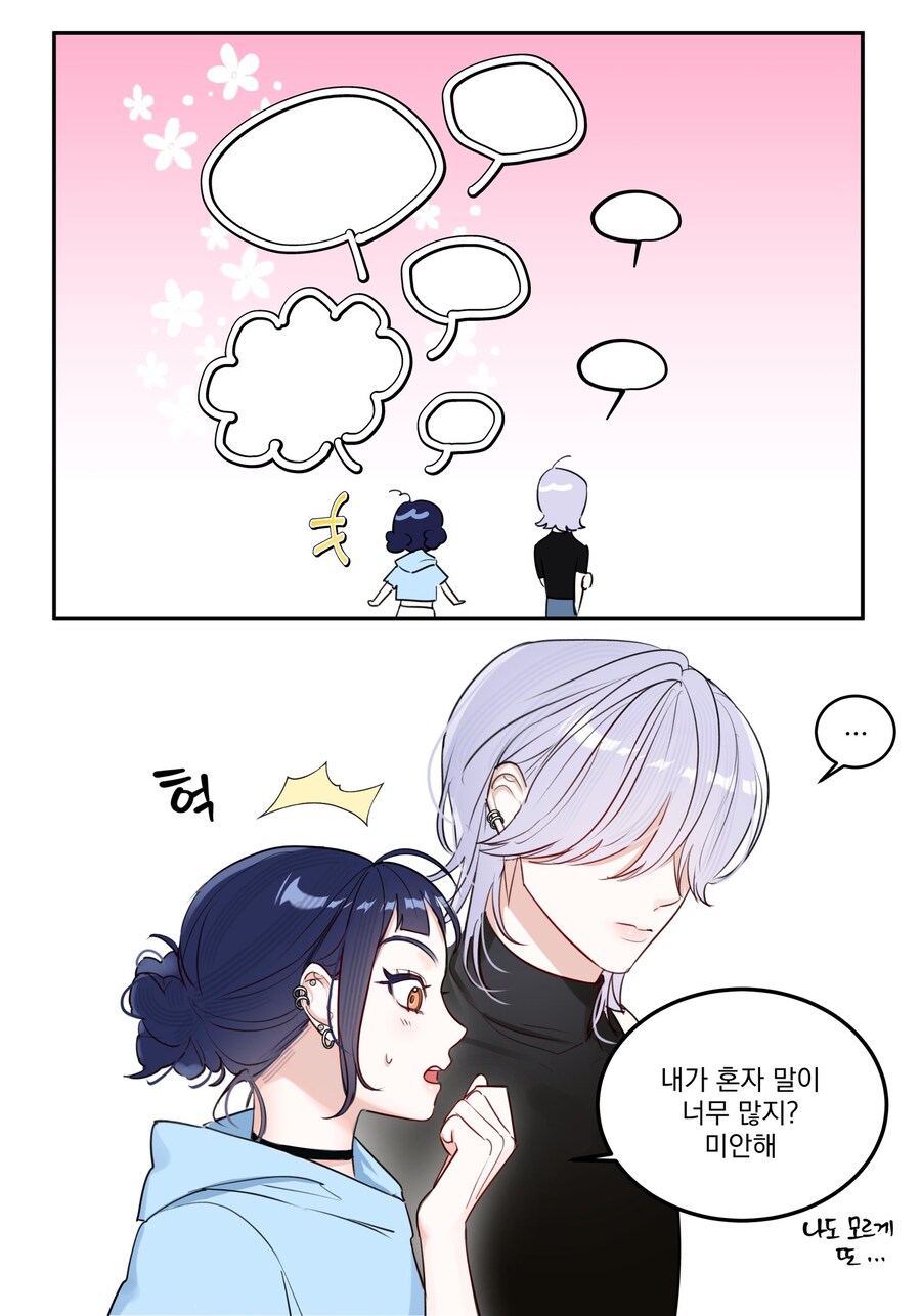케이팝) 조이한테 멱 안 따이는 방법_1.jpg