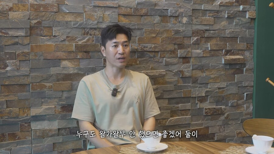 신지 상견례 영상 보고 명심해야하는거_1.png