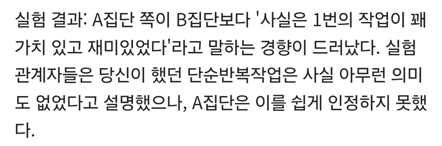 ㅇㅇㄱ)"노아쨩! ㅇㅍㄹ들은 왜 이지경인데도 여전히 붙어있는 거야?"_29.jpg