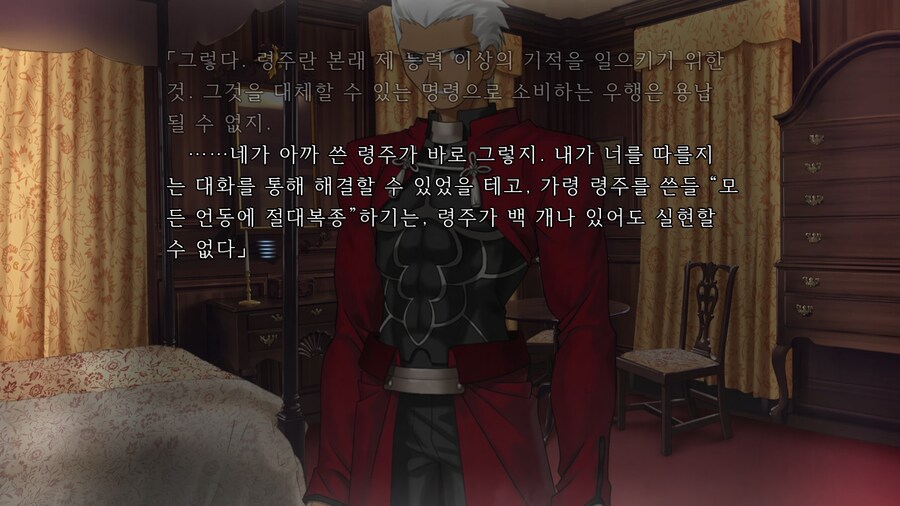 페이트)의외로 쩡에서만 가능한 상황_2.jpg