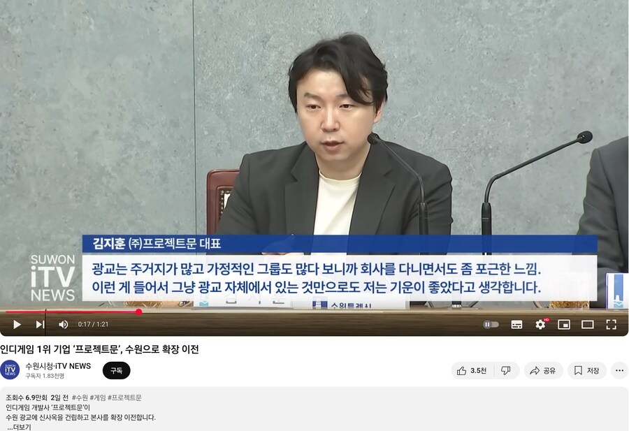 어느 지방 유튜브채널 뉴스에 외국인들이 몰려든 이유.jpg_1.png