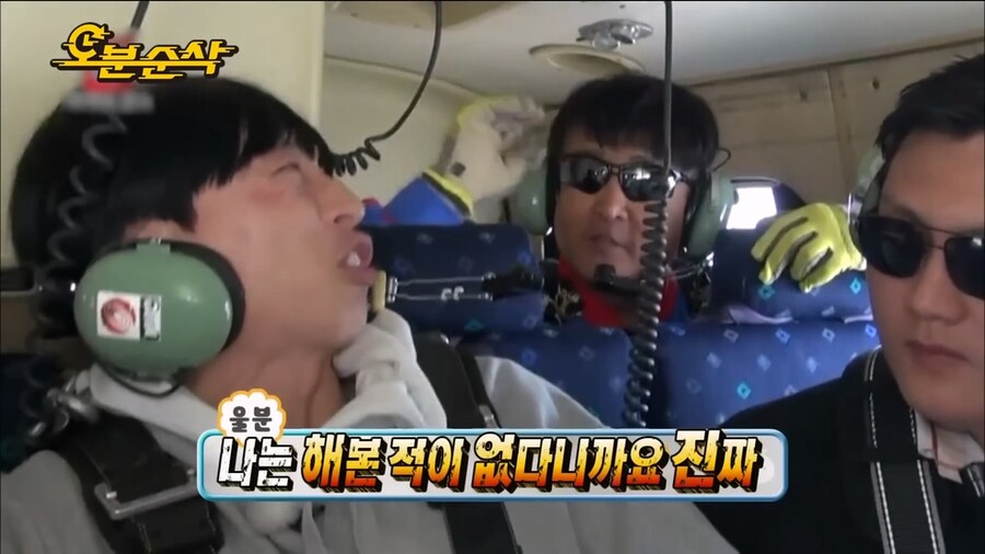 유재석이 발작했던 몰래카메라_14.jpg