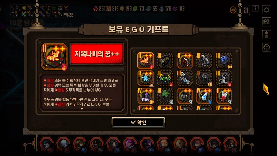 림버스) 꿈거던 끝나기 전에 순혈 1만 딜 달성했다_1.jpg
