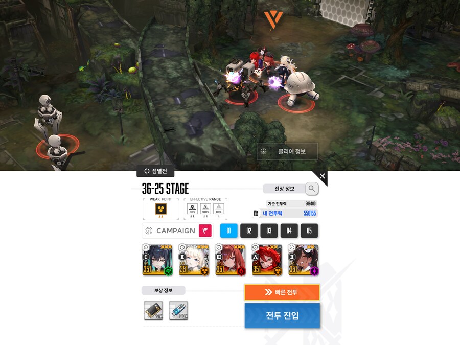 니케) 오랜만에 메인스 미는데 엄청난 갓기능이 생겼었네_1.png