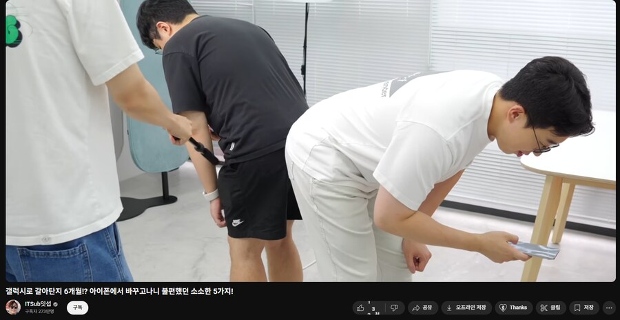 잇섭이형 진짜.._1.png