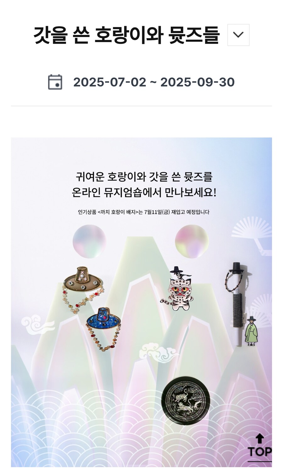 케데헌) 미친 듯이 물이 밀려오지만 저을 노가 없는 경우_1.jpg