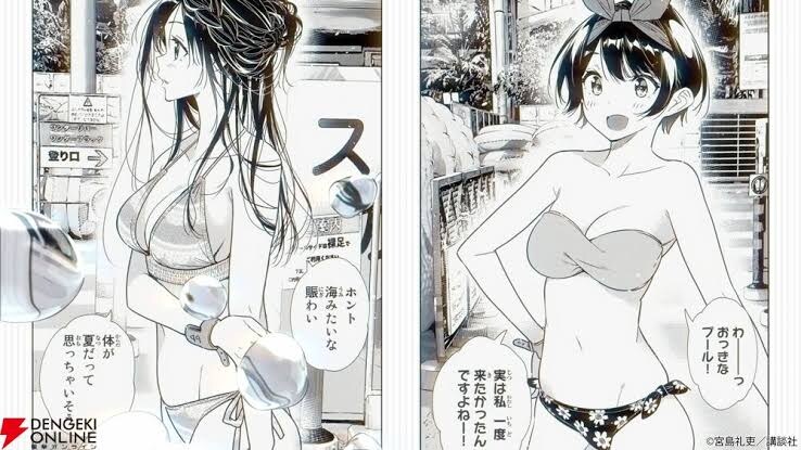 렌탈여친) 미소녀 그림 그리는 사람은 참고할 만하다 싶다_15.jpg