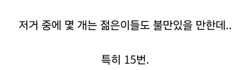 호불호 갈리는 가족여행 수칙.jpg_2.jpg
