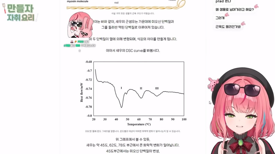 ㅇㅇㄱ)시참떡밥에 생각나는 내 오시가 밀고있는 시참컨텐츠_18.png