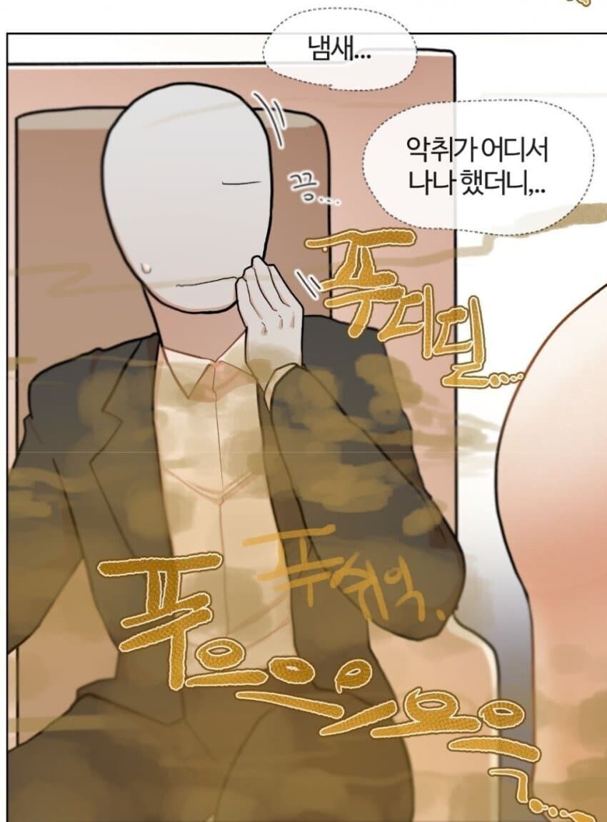 비행기에서 몰래 방귀끼기.jpg (혐주의)_20.jpg