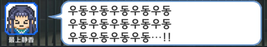 @)오늘이 우동의 날이었구나_1.png