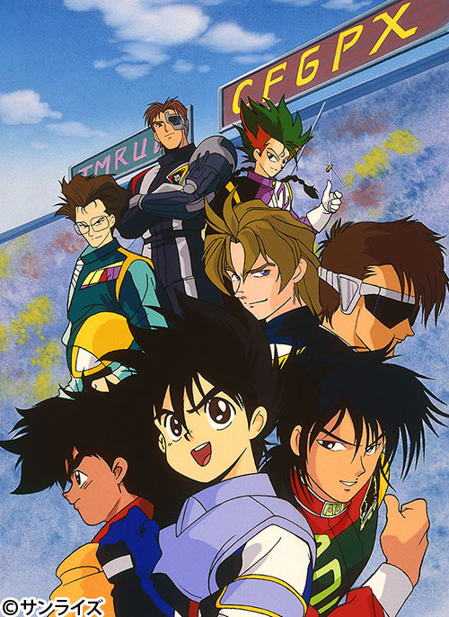 신세기GPX사이버포뮬러 - Winners (오프닝 나레이션 버전)_1.jpg