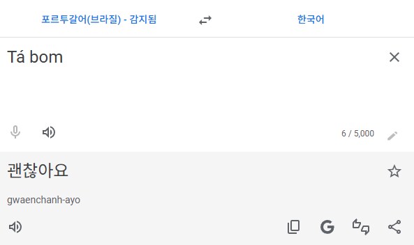 의외로 외국어였던 말_1.png