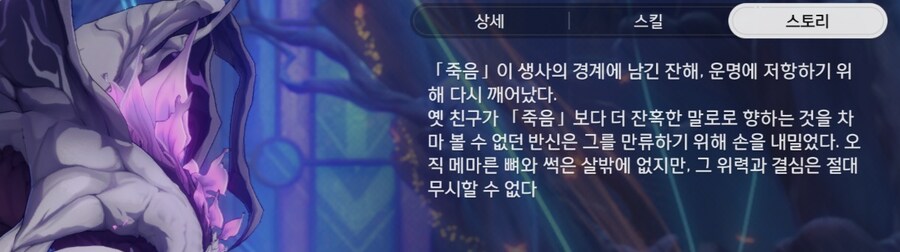 스타레일) 영웅이여, 저 최초의 태양을 밝혀라_8.jpg