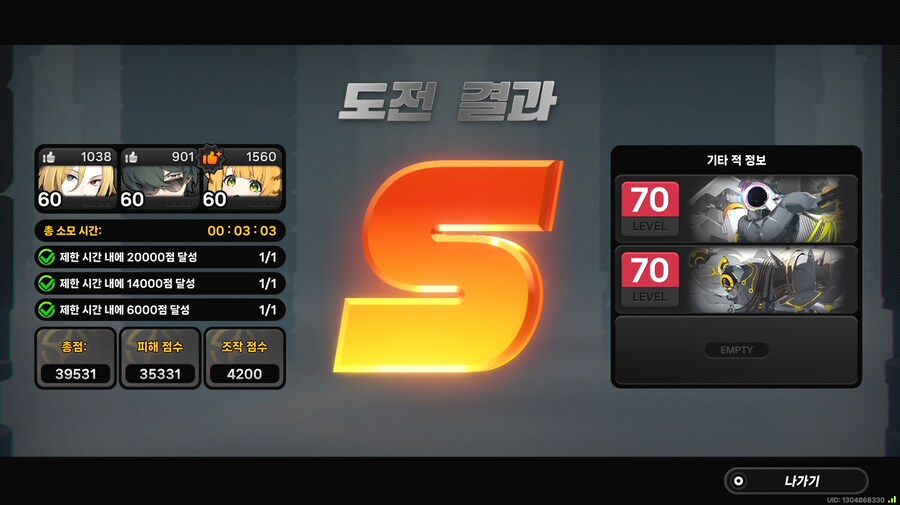 젠레스)휴고 라이터 복복이 조합 좋네._1.png