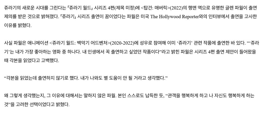 영화) 반박불가 쥬라기월드 현시점 최고의 승리자_2.png