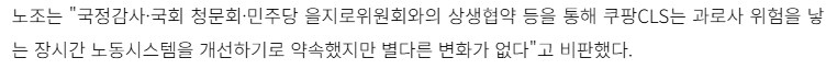 폭염속 구인에 미쳐날뛰는곳._3.png