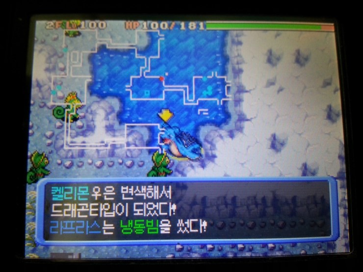 포켓몬 파랑구조대 - Stop! Thief!_1.jpg