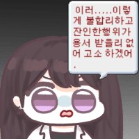 비번에 특수문자 제한 넣는 사이튼데 계정 전환하는 것도 불편하게 만들면_1.png