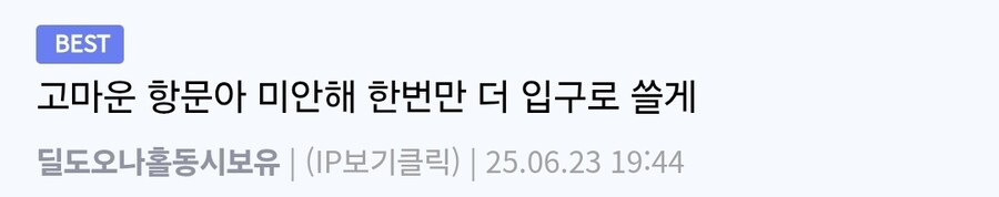 늘 감사해야하는 근육_2.jpg