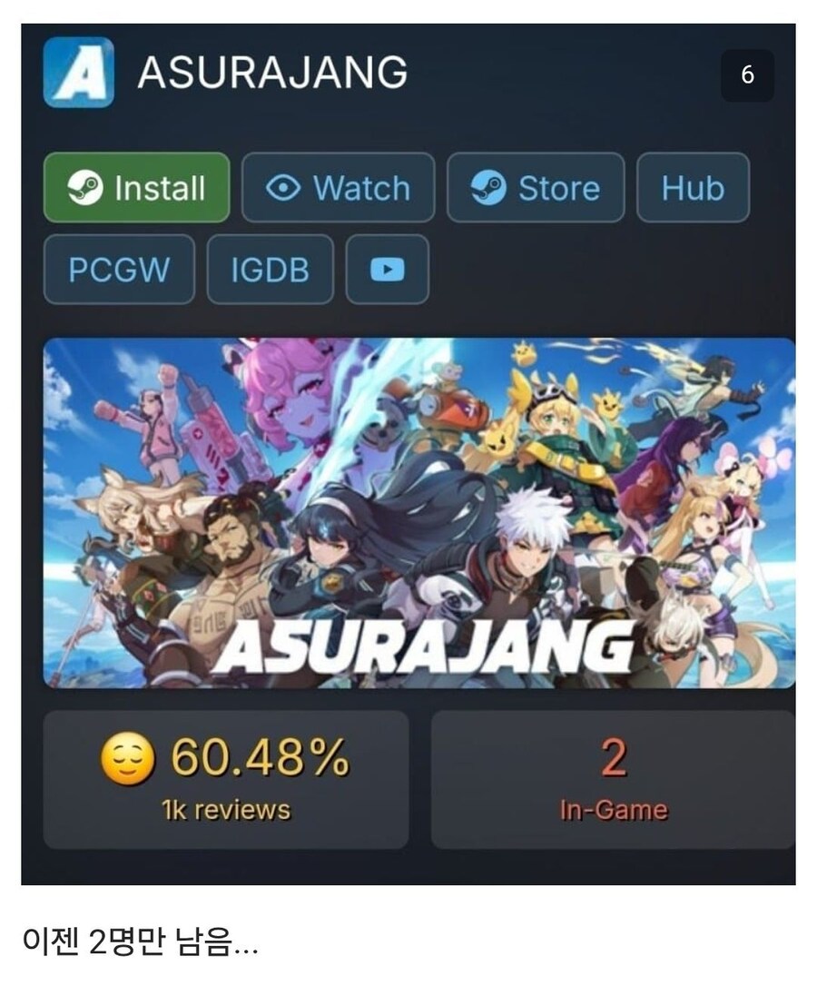 아수라장 근황_1.jpg