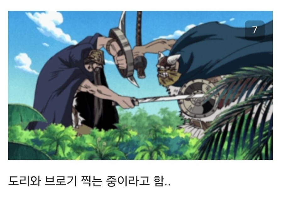 아수라장 근황_2.jpg