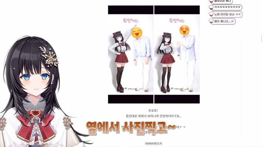 버튜버)의외로 진짜 실존한다는 시청자_5.png