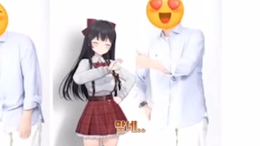 버튜버)의외로 진짜 실존한다는 시청자_7.png