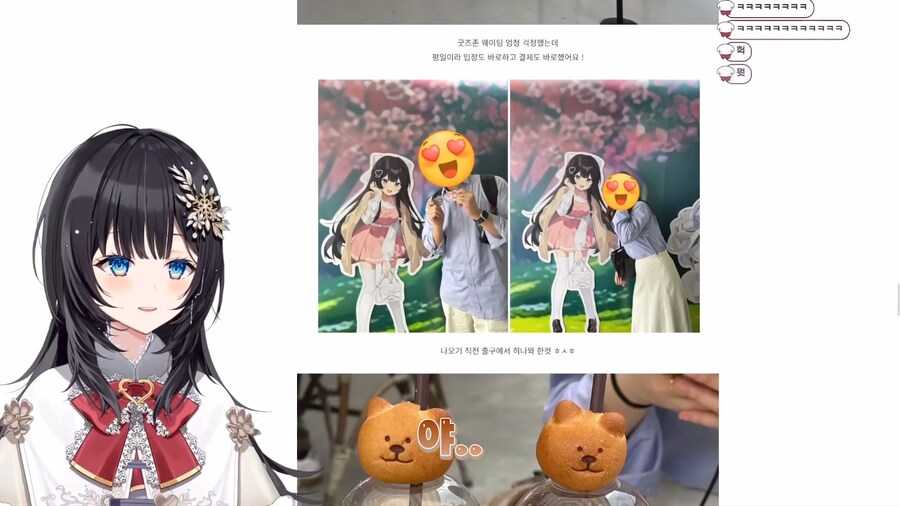 버튜버)의외로 진짜 실존한다는 시청자_8.png