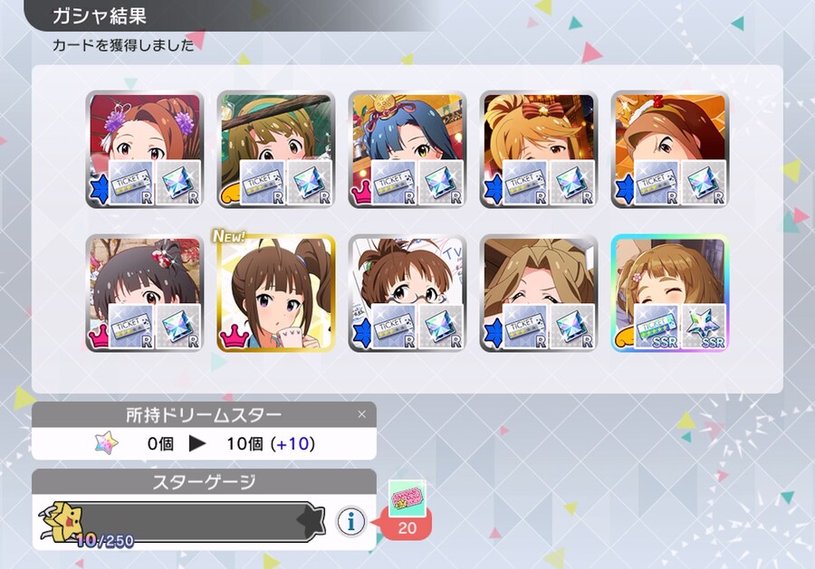 @)???:무료연으로 미야 통상 ssr을 얻고 싶어요_5.png