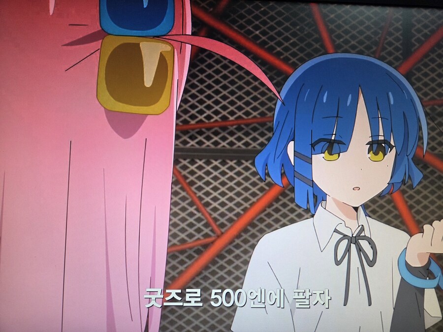 봇치)료는 사실 양심적임_1.jpg