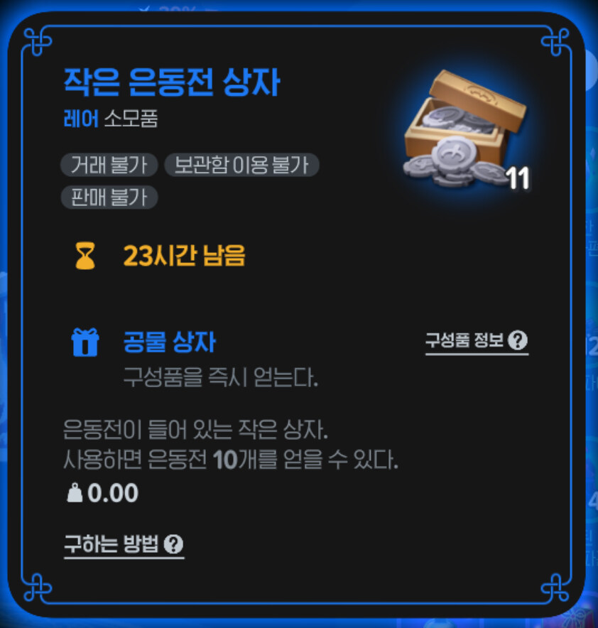 마비m) 뭐야이거 언제 다써.._1.jpg