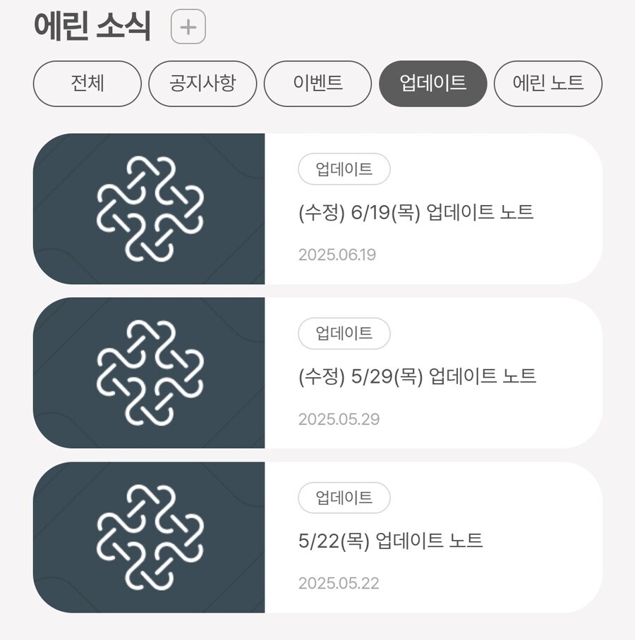 마비M) 나온지 100일 된 게임의 업데이트 내역_1.jpg