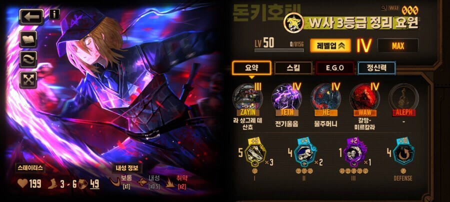 림버스) 2025년에는 무슨 인격을 쓰나요?_5.jpg