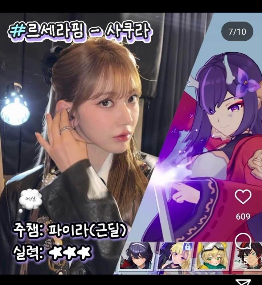 아수라장)게임 자체가 그냥저냥이긴 했는데 좀 불쌍하긴 함..._9.jpg