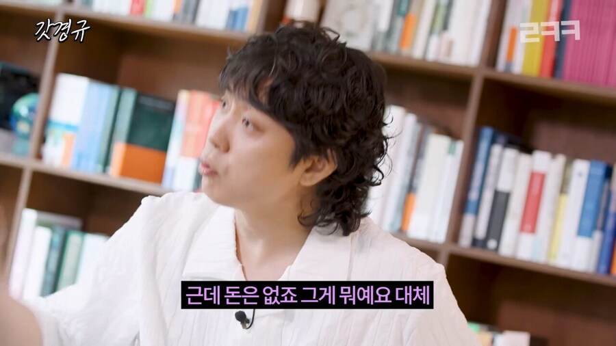 명예보다 돈이 중요하다는 이유.jpg_10.jpg