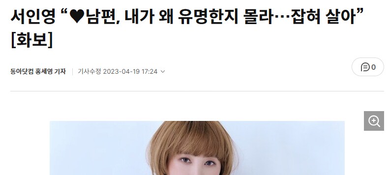 끝이 좋지않던 연예인 결혼의 공통점_1.png