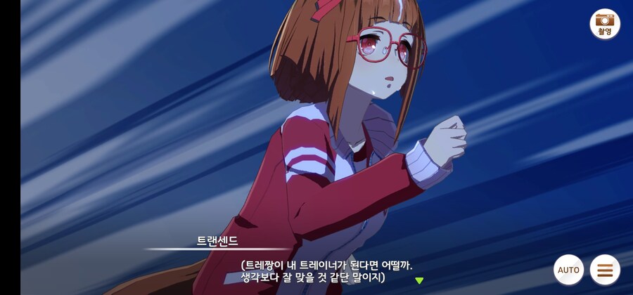 말딸) 아니 얘네 왜 시작부터 우마뾰이함?_3.jpg