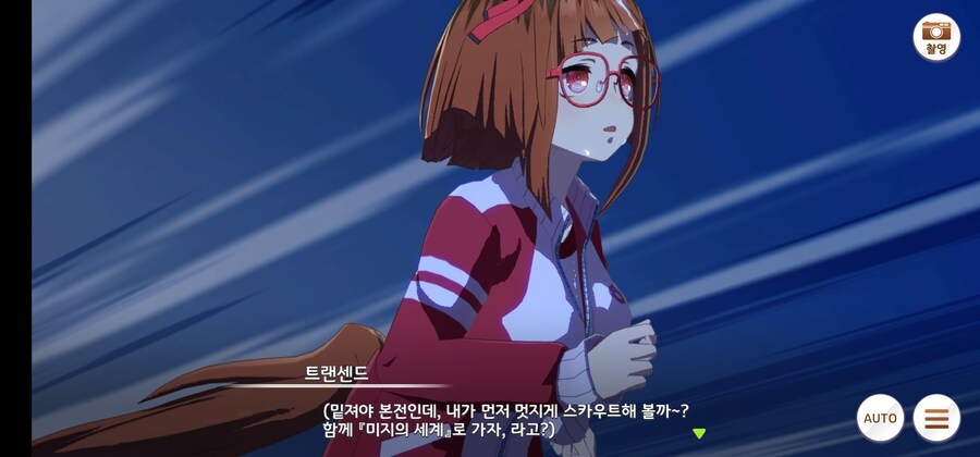 말딸) 아니 얘네 왜 시작부터 우마뾰이함?_4.jpg