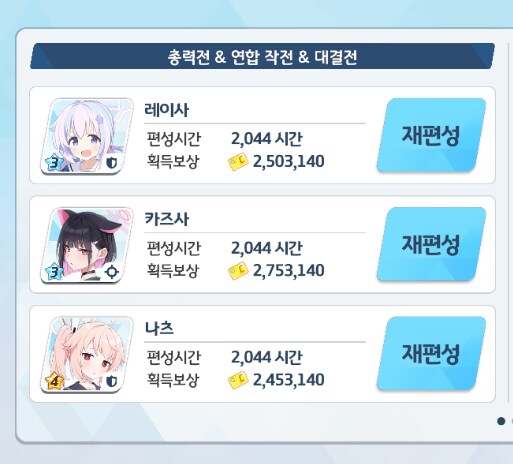 블루아카) 아 맞다 카즈사 조력자 세워야지 하고 봤는데_1.png