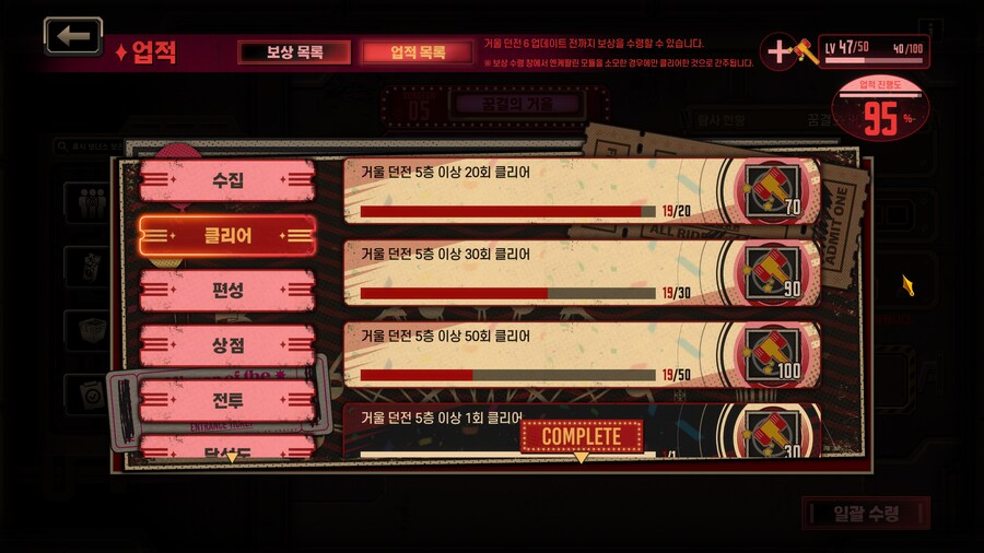 림버스)이젠 정말 유료광기 뿐이야_1.png