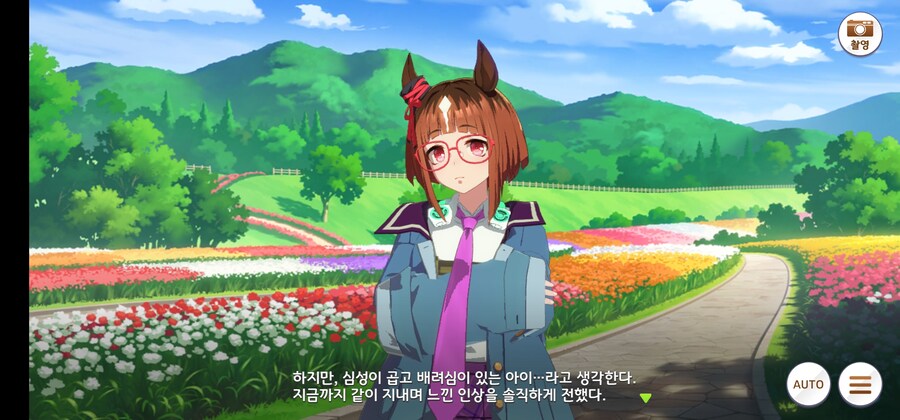 말딸) 아니 얘네 왜 시작부터 우마뾰이함?_14.jpg