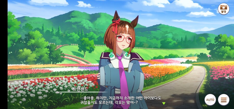 말딸) 아니 얘네 왜 시작부터 우마뾰이함?_18.jpg