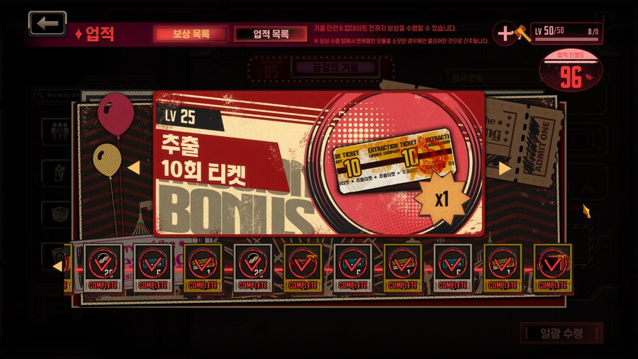 림버스)이젠 정말 유료광기 뿐이야_2.png