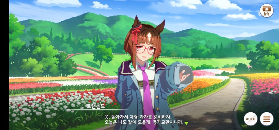 말딸) 아니 얘네 왜 시작부터 우마뾰이함?_21.jpg