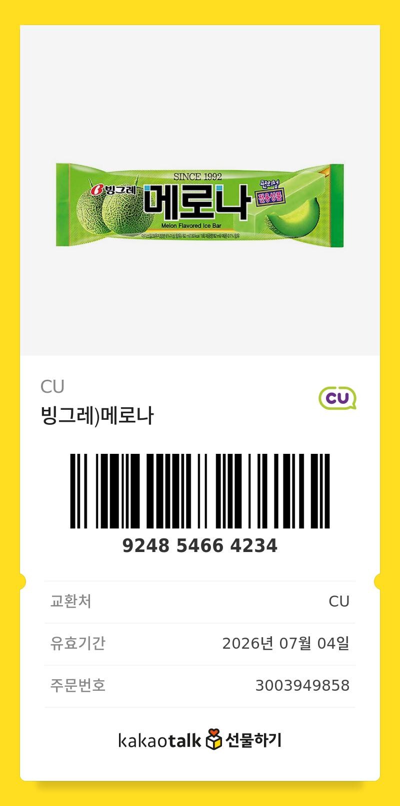 블루아카) 님들 덕분에 유튜브 알고리즘 탔음 ㄱㅅ_4.jpg