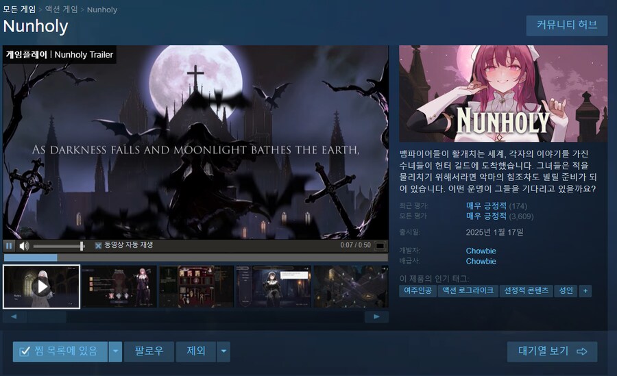 넌홀리 이거 ㅅㅂ 유기엔딩이네 ㅋㅋㅋㅋ_1.png