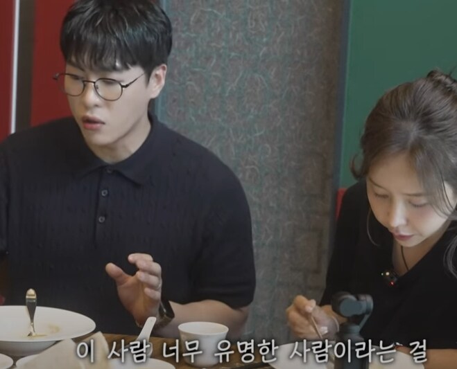 신지 남편 영상 내 신지에 대한 호칭 변화들_2.jpg
