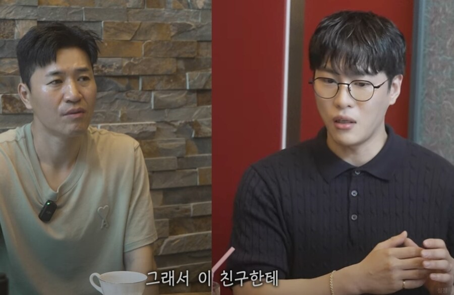 신지 남편 영상 내 신지에 대한 호칭 변화들_4.jpg